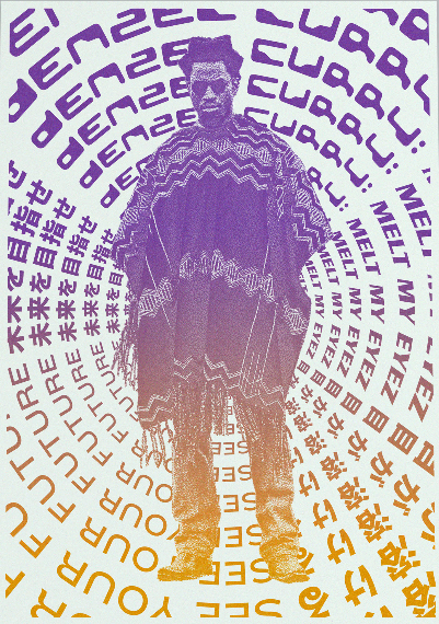 Limited Edition Tour Litho #2 (Edition of 200 Worldwide)