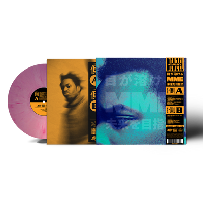 Melt My Eyez See Your Future Limited Edition Pink Colored LP